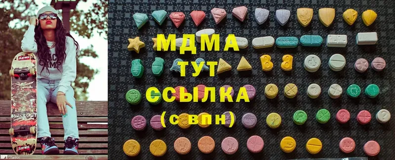 MDMA кристаллы  Адыгейск 